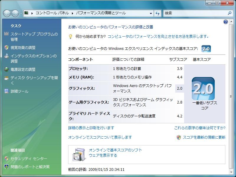 f:id:hykt:20090116180038j:image:w400 f:id:hykt:20090116180038j:image:w400