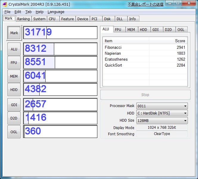 f:id:hykt:20090116180148j:image:w332 f:id:hykt:20090116180148j:image:w332