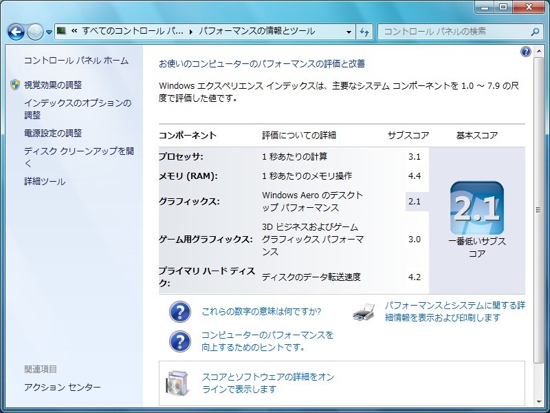 f:id:hykt:20090901172059j:image:w400