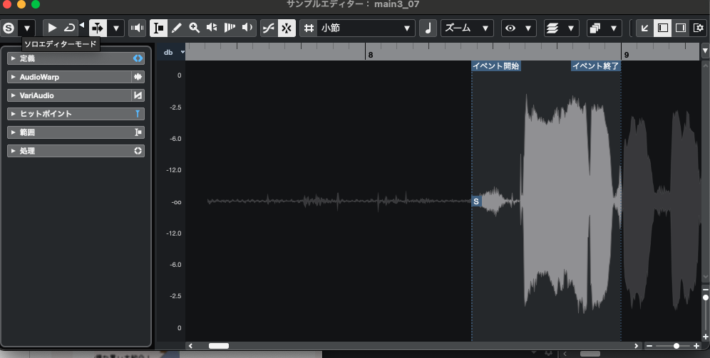 Variaudio Cubase 【Cubase13】アプデしたらVariAudioが無い!どこ?→解決したので解説 - HYLEにっき