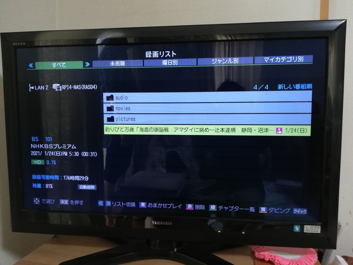 f:id:hymd3a:20210522120323j:plain