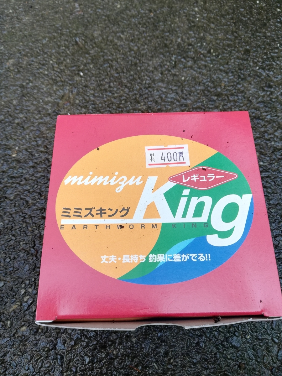 f:id:hymd3a:20210824192815j:plain