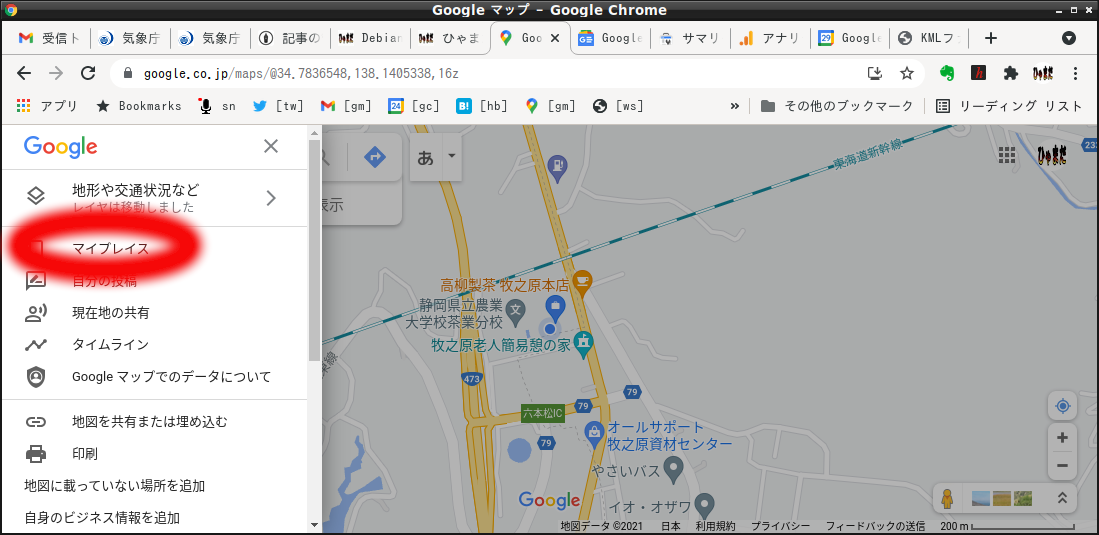 Google Mapでkmlファイルを開く ひゃまだのblog