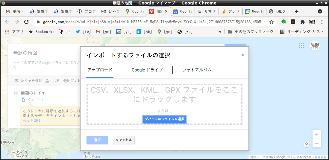 f:id:hymd3a:20211029113204p:plain