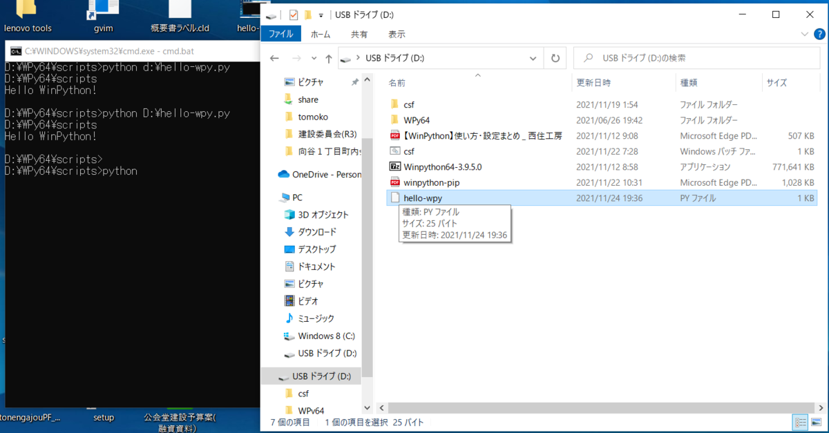 f:id:hymd3a:20211124205154p:plain