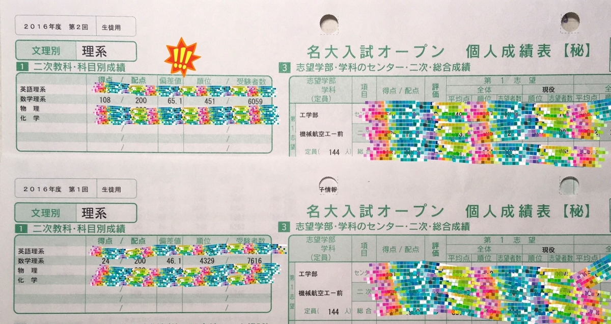 f:id:hymyjp8841122:20200612153028j:plain f:id:hymyjp8841122:20200612153028j:plain