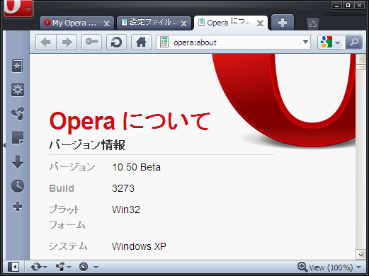 f:id:hynemoss:20100225161927p:image f:id:hynemoss:20100225161927p:image