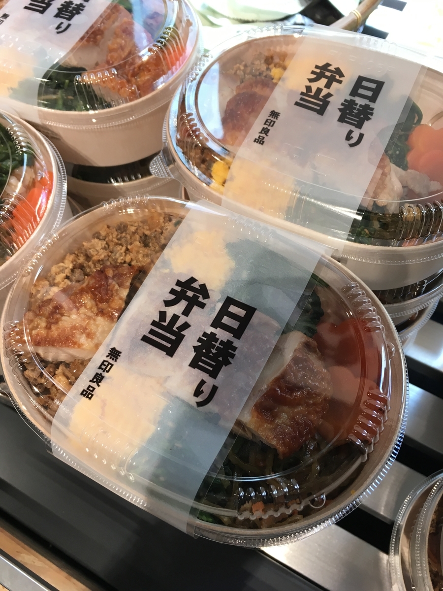 f:id:hynm:20190402115536j:plain