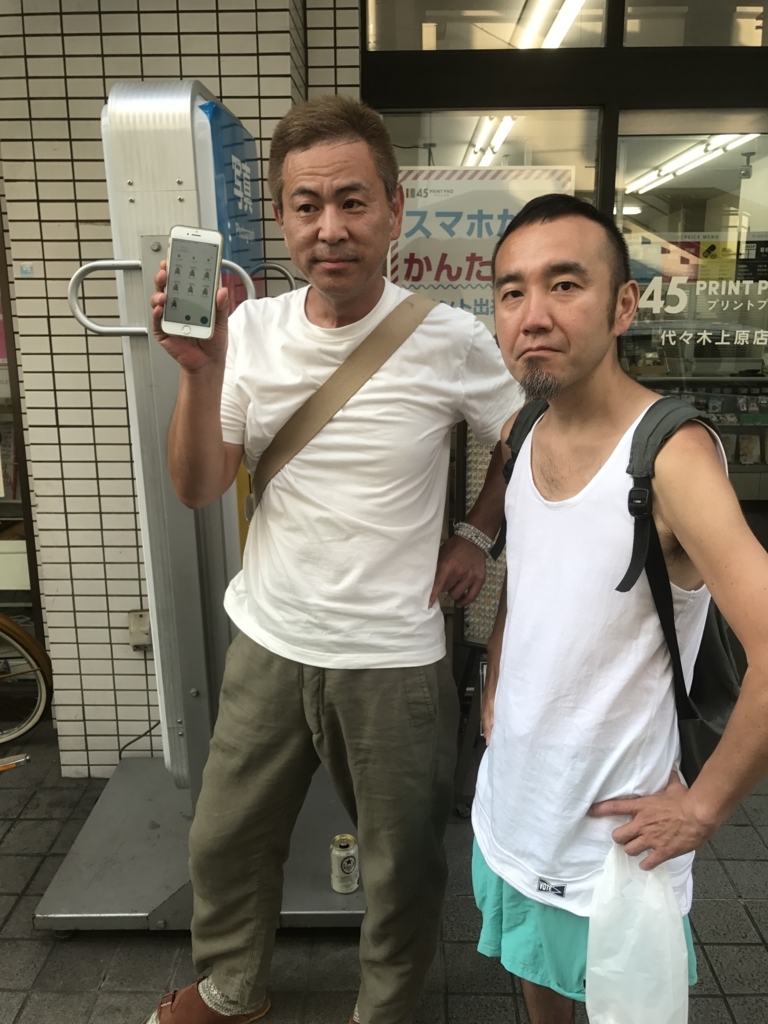 f:id:hynm_burnish:20170709172325j:plain f:id:hynm_burnish:20170709172325j:plain