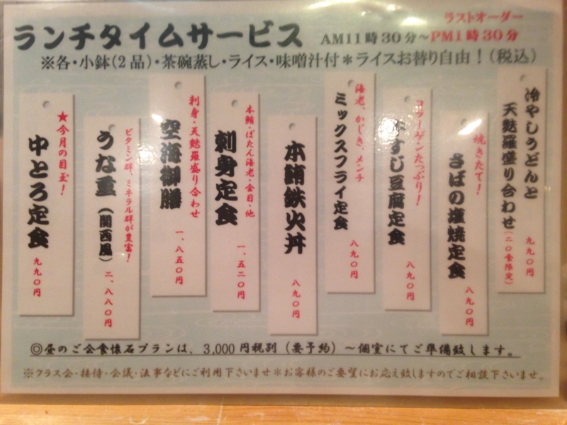 f:id:hynm_chinatown-rix:20150413122139j:plain f:id:hynm_chinatown-rix:20150413122139j:plain