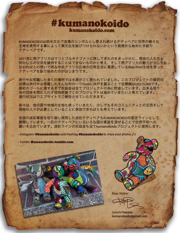 f:id:hynm_chinatown-rix:20150425142302j:plain