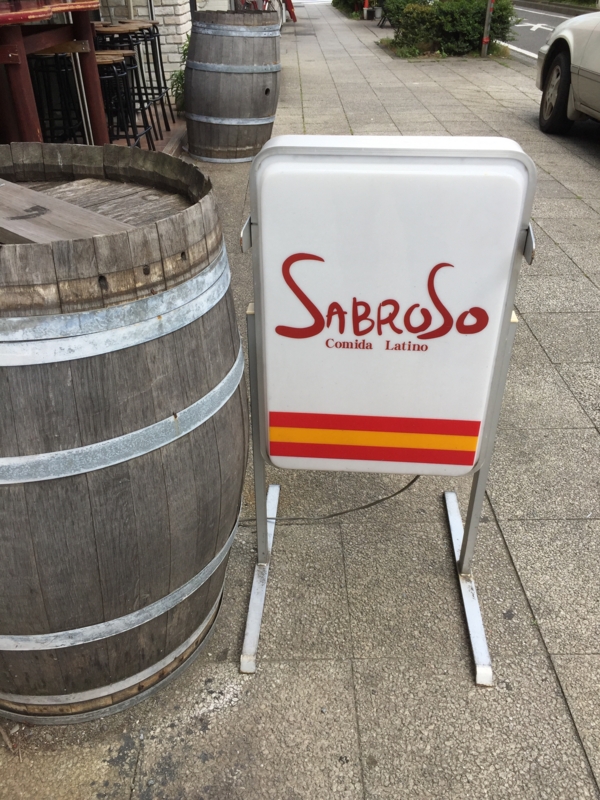 f:id:hynm_chinatown-rix:20150620131238j:plain f:id:hynm_chinatown-rix:20150620131238j:plain