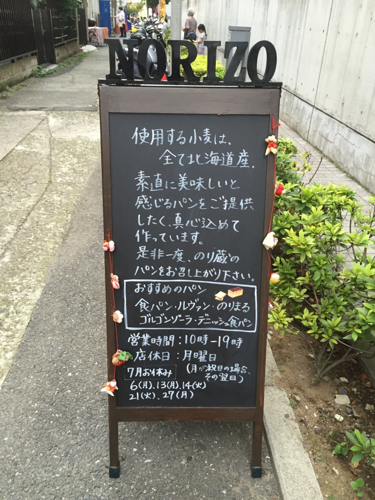 f:id:hynm_chinatown-rix:20151002203055j:plain