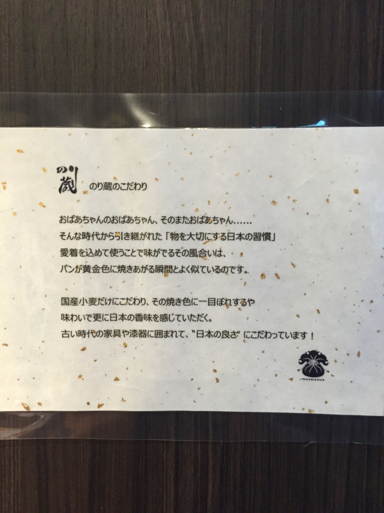 f:id:hynm_chinatown-rix:20151002203254j:plain