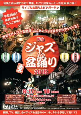 f:id:hynm_chinatown-rix:20160916112219j:plain f:id:hynm_chinatown-rix:20160916112219j:plain