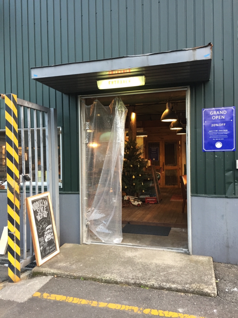 f:id:hynm_chinatown-rix:20161204181331j:plain f:id:hynm_chinatown-rix:20161204181331j:plain