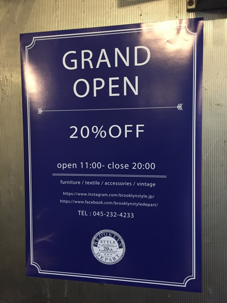 f:id:hynm_chinatown-rix:20161204181506j:plain f:id:hynm_chinatown-rix:20161204181506j:plain