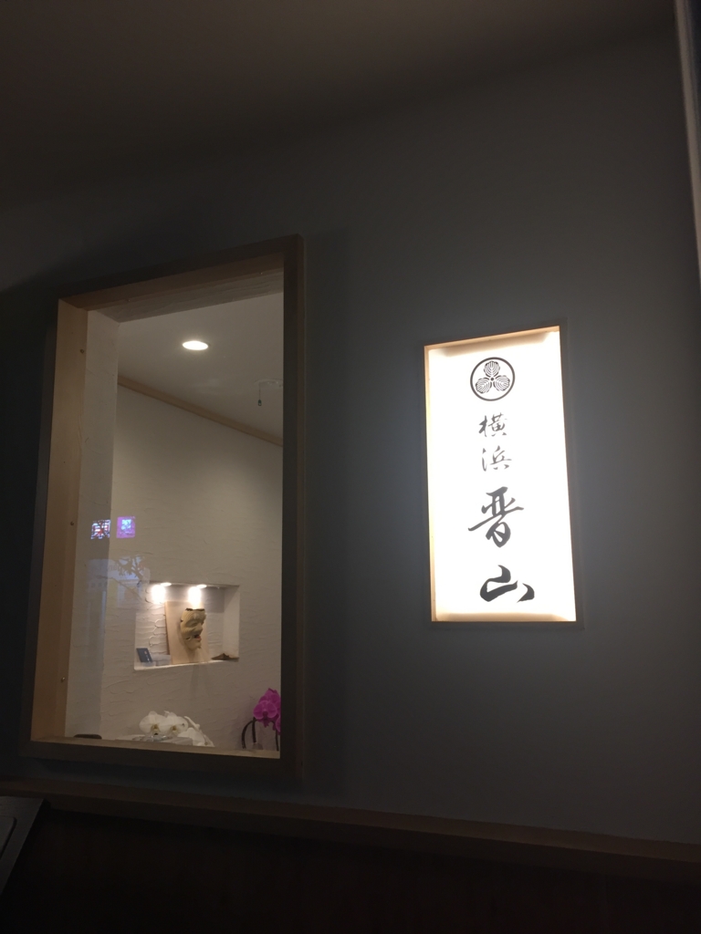 f:id:hynm_chinatown-rix:20170107150104j:plain f:id:hynm_chinatown-rix:20170107150104j:plain