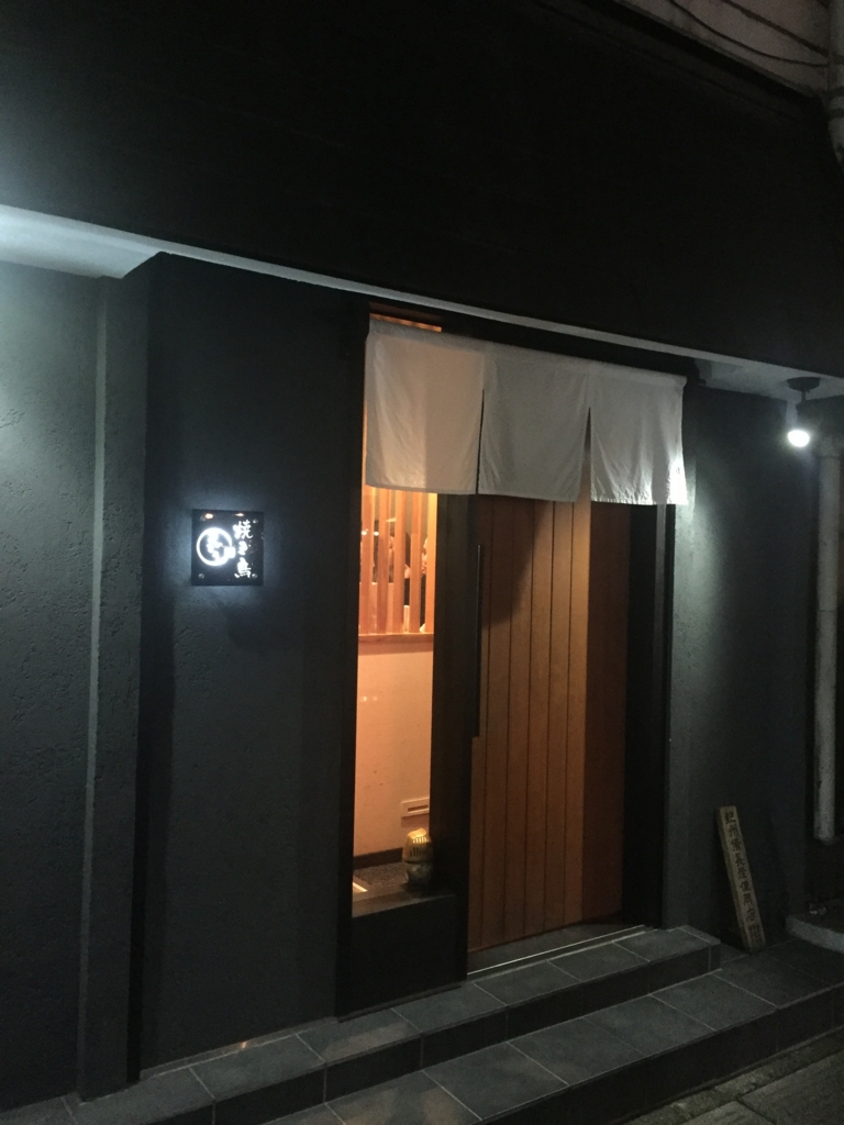 f:id:hynm_chinatown-rix:20170130123624j:plain f:id:hynm_chinatown-rix:20170130123624j:plain