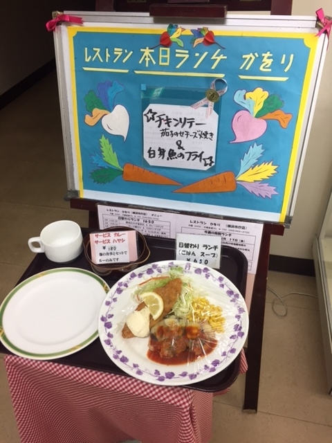 f:id:hynm_chinatown-rix:20170909124009j:plain f:id:hynm_chinatown-rix:20170909124009j:plain