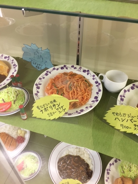 f:id:hynm_chinatown-rix:20170909124020j:plain f:id:hynm_chinatown-rix:20170909124020j:plain