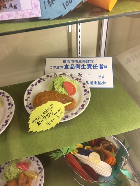 f:id:hynm_chinatown-rix:20170909124038j:plain f:id:hynm_chinatown-rix:20170909124038j:plain