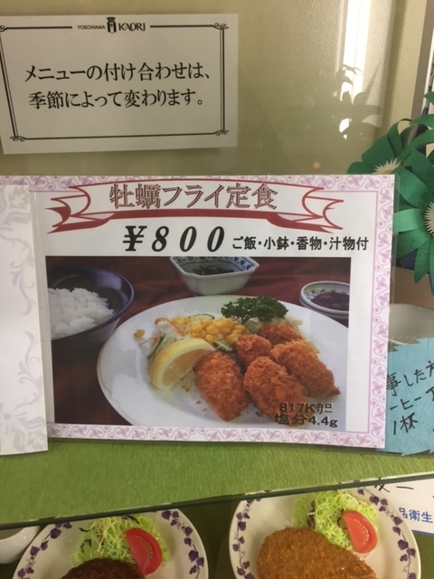 f:id:hynm_chinatown-rix:20170909124043j:plain f:id:hynm_chinatown-rix:20170909124043j:plain