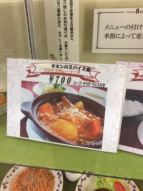 f:id:hynm_chinatown-rix:20170909124048j:plain f:id:hynm_chinatown-rix:20170909124048j:plain