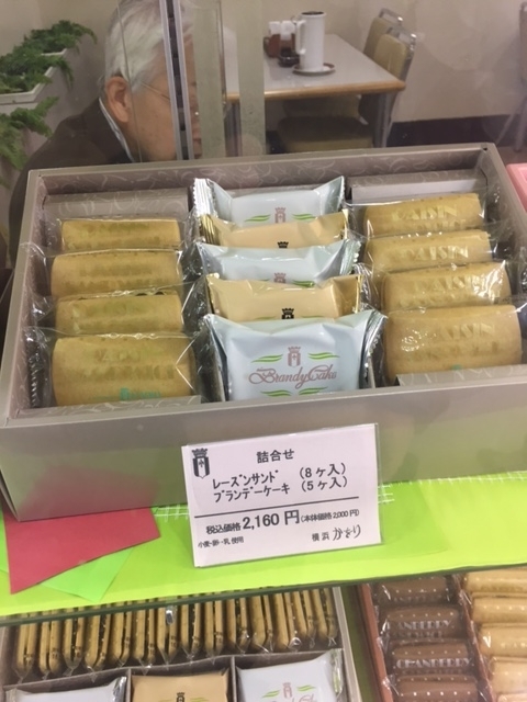 f:id:hynm_chinatown-rix:20170909124120j:plain f:id:hynm_chinatown-rix:20170909124120j:plain