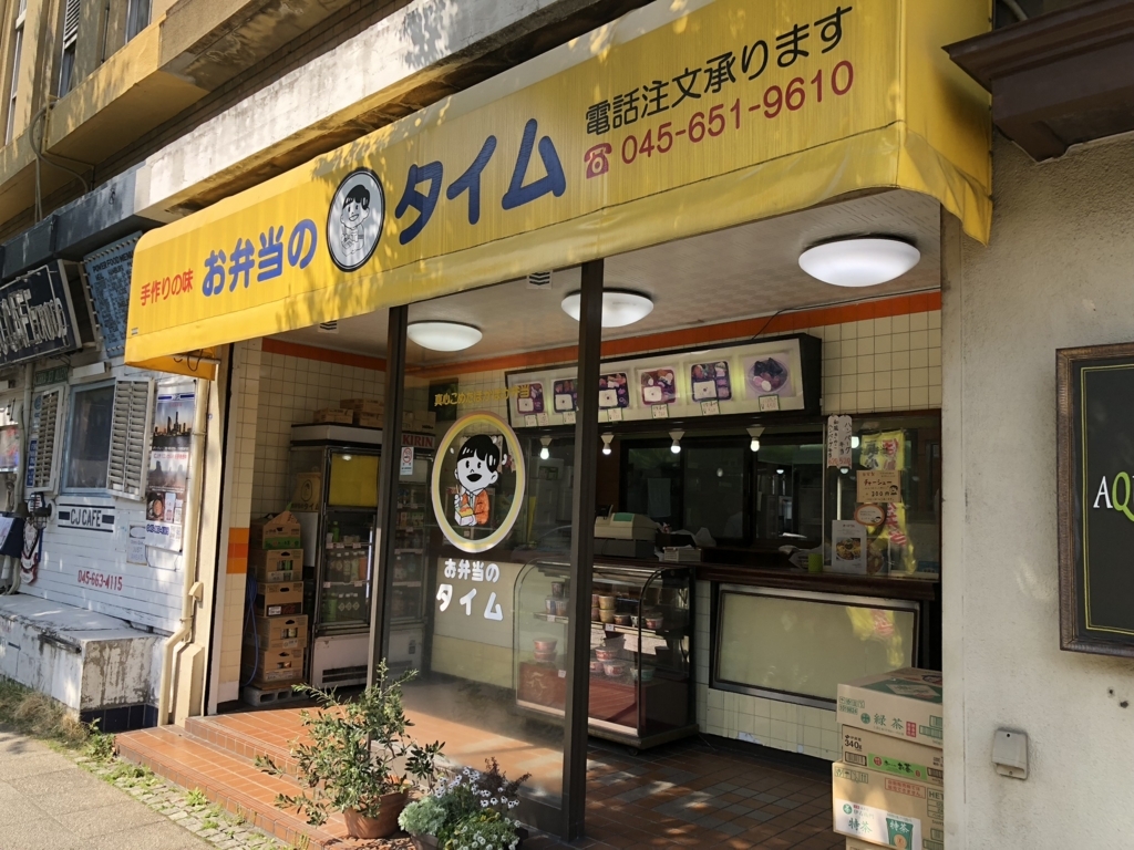 f:id:hynm_chinatown-rix:20180409205025j:plain f:id:hynm_chinatown-rix:20180409205025j:plain