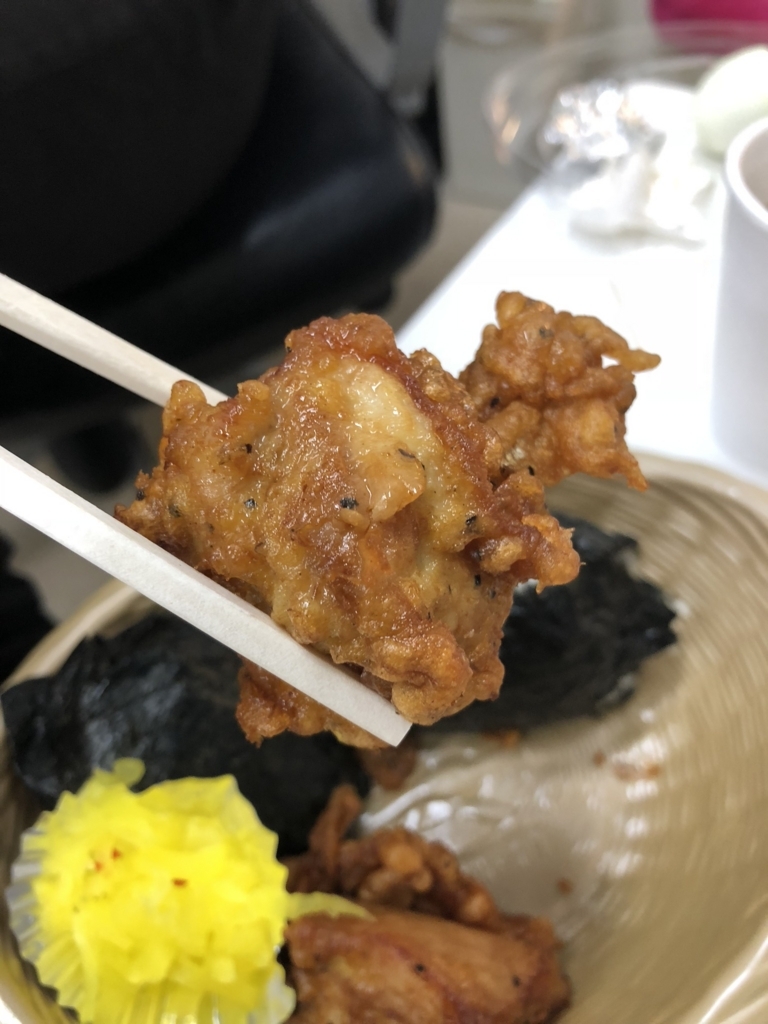 f:id:hynm_chinatown-rix:20180409205244j:plain f:id:hynm_chinatown-rix:20180409205244j:plain