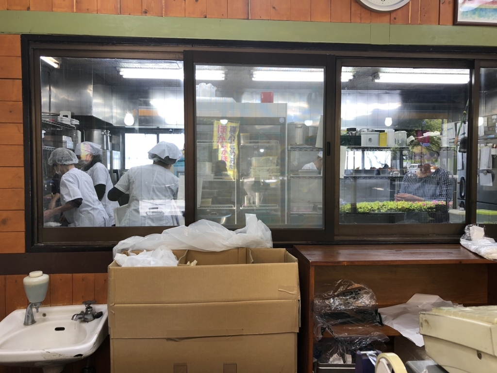 f:id:hynm_chinatown-rix:20180411133351j:plain f:id:hynm_chinatown-rix:20180411133351j:plain