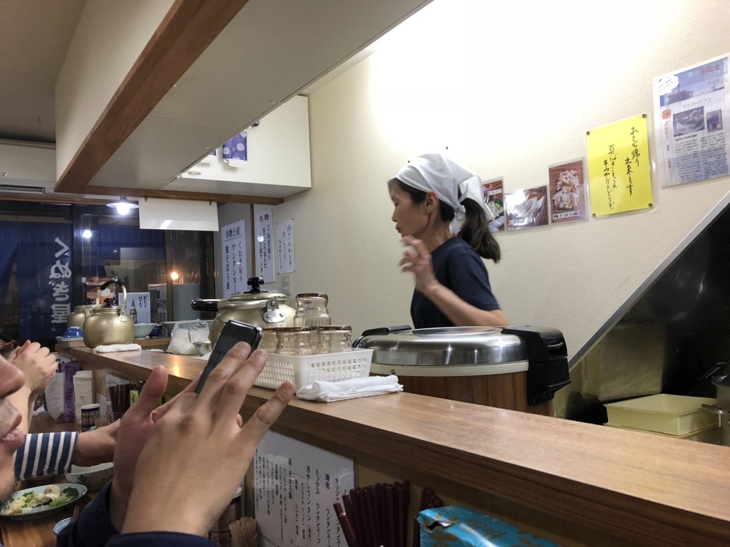 f:id:hynm_chinatown-rix:20180507204029j:plain