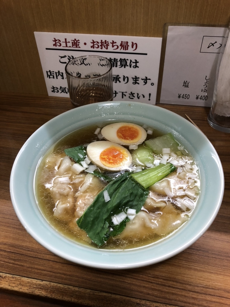 f:id:hynm_chinatown-rix:20180507204038j:plain