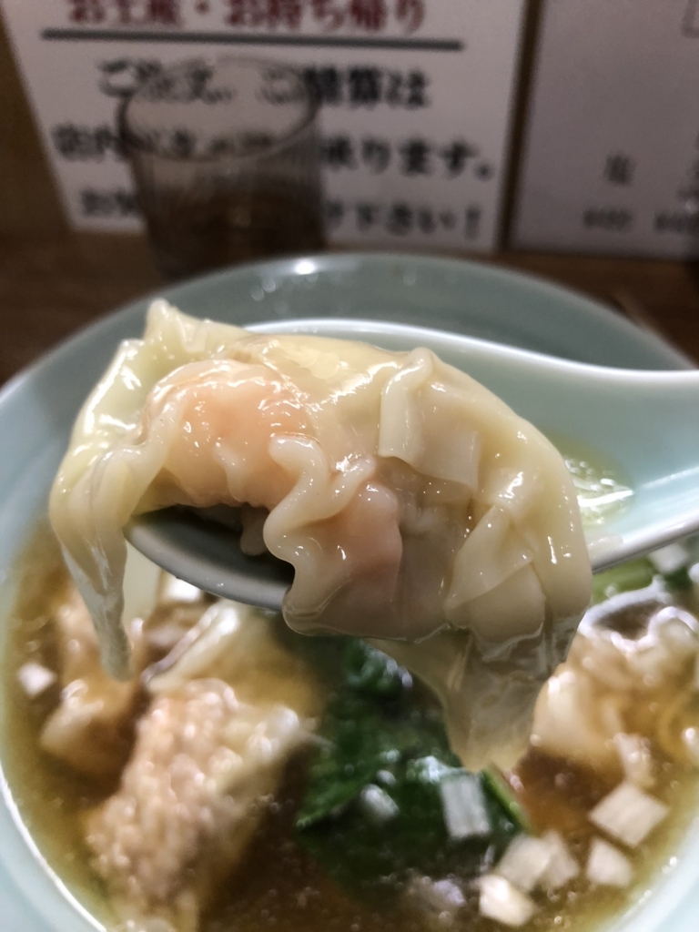 f:id:hynm_chinatown-rix:20180507204049j:plain