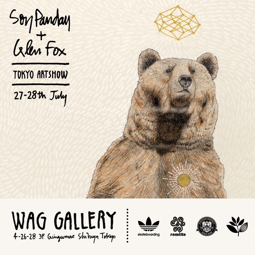 f:id:hynm_chinatown-rix:20180725123850j:plain f:id:hynm_chinatown-rix:20180725123850j:plain