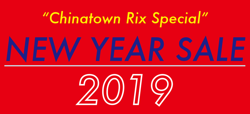 f:id:hynm_chinatown-rix:20181231144414j:plain f:id:hynm_chinatown-rix:20181231144414j:plain