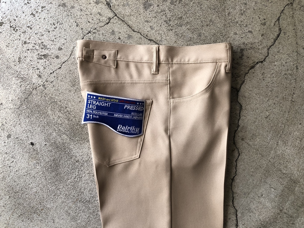 f:id:hynm_chinatown-rix:20190625162422j:plain