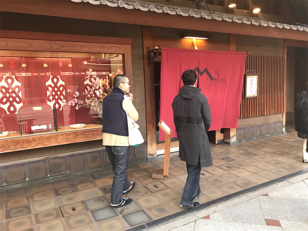 f:id:hynm_filmelange_sekiguchi:20170417140358j:image f:id:hynm_filmelange_sekiguchi:20170417140358j:image