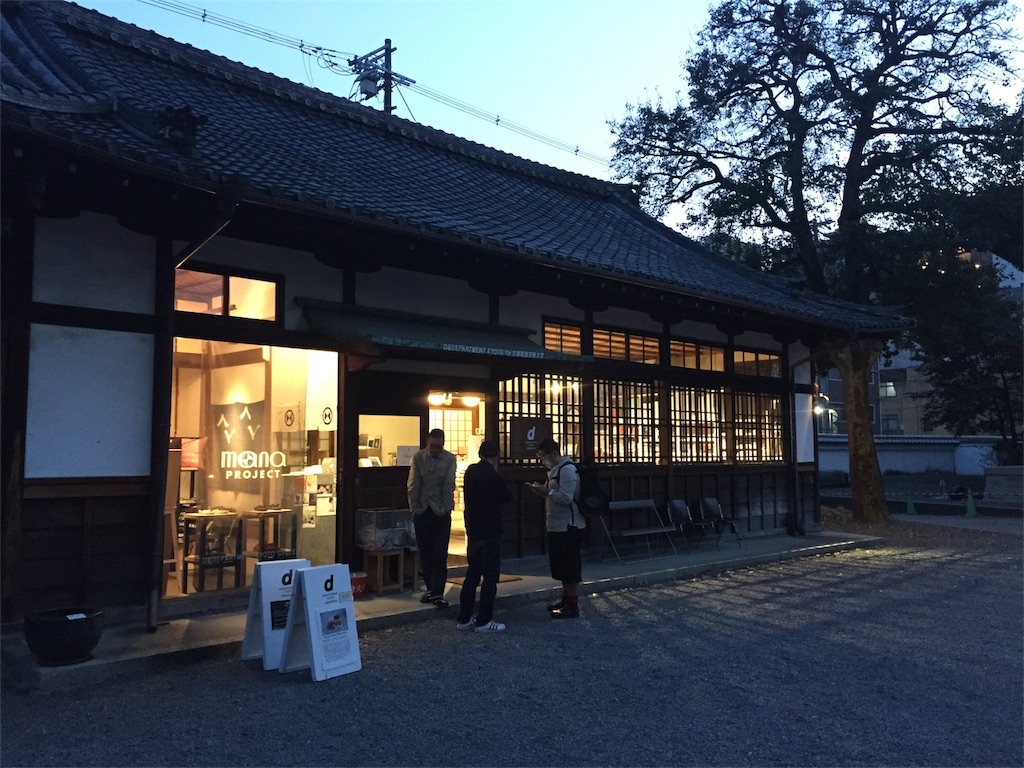 f:id:hynm_filmelange_sekiguchi:20170417140720j:image f:id:hynm_filmelange_sekiguchi:20170417140720j:image