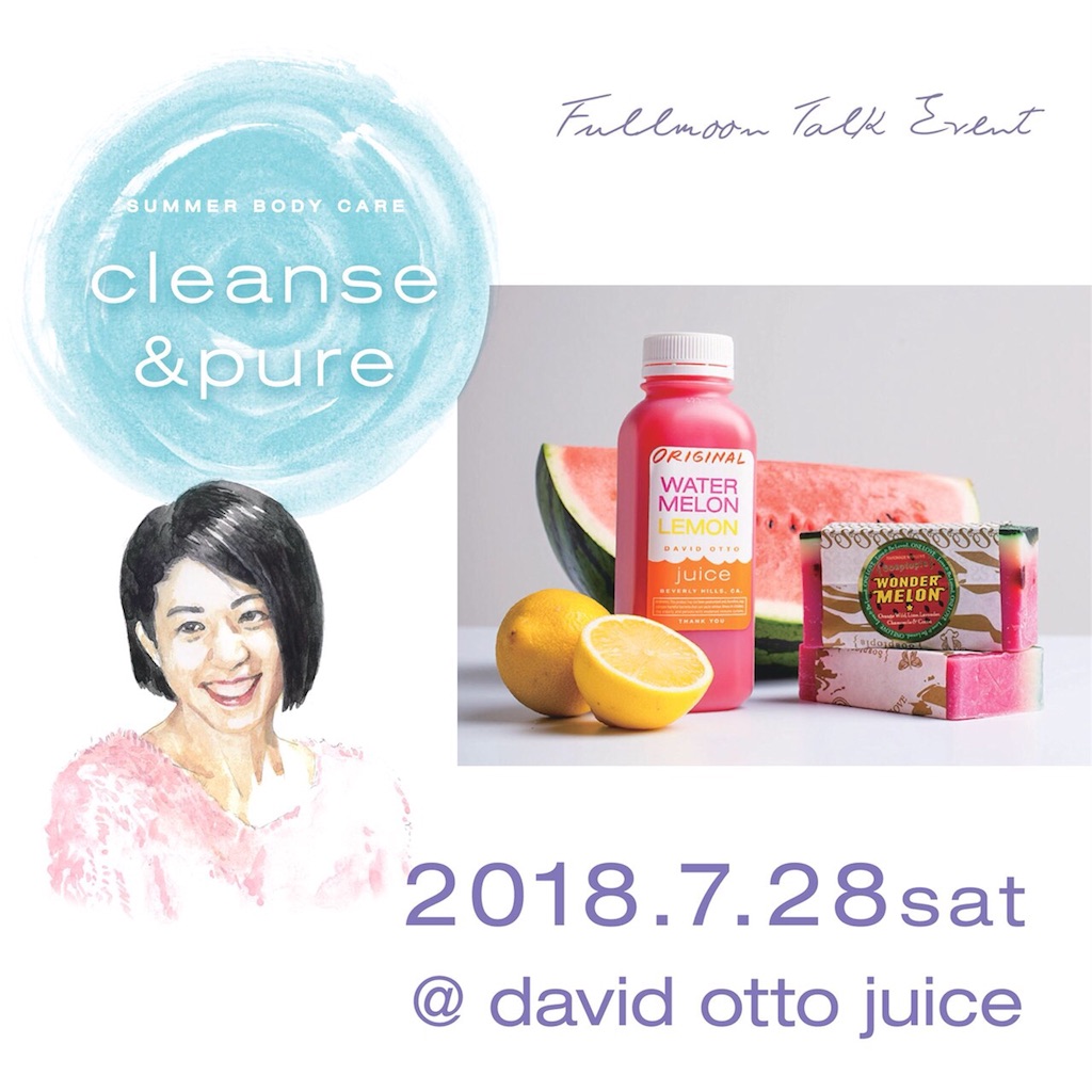 f:id:hynm_fukuda:20180627231130j:image f:id:hynm_fukuda:20180627231130j:image