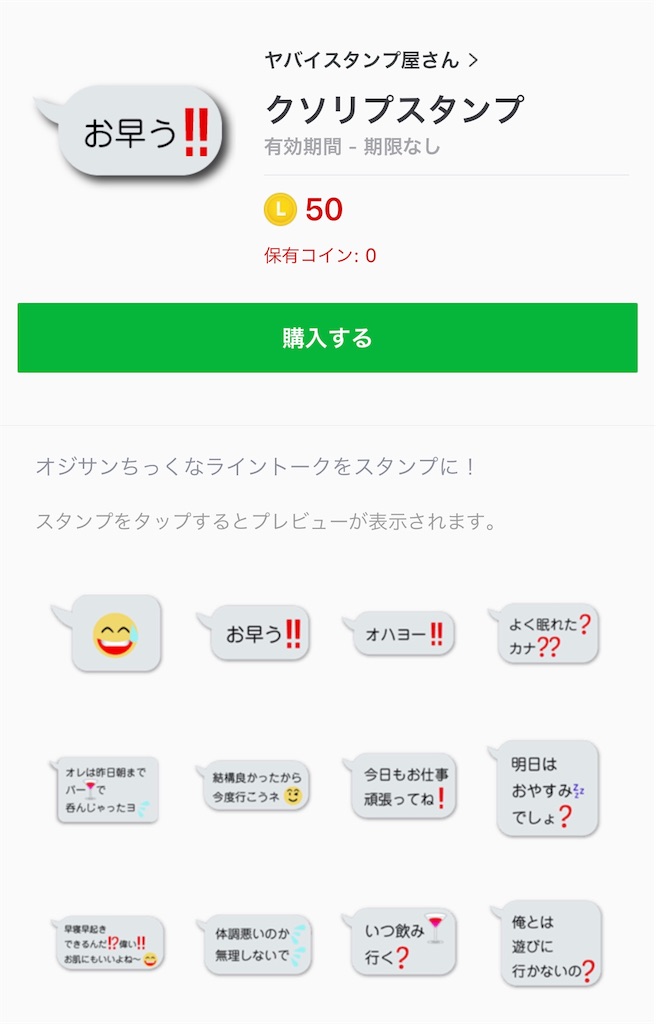 f:id:hynm_hayashi:20190513125602j:image