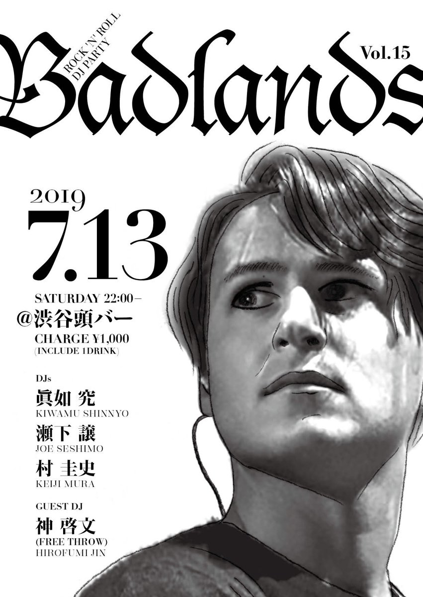f:id:hynm_hayashi:20190513140359p:plain