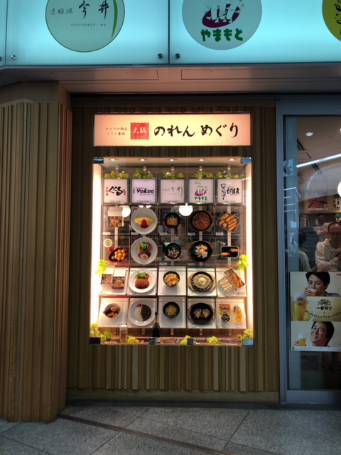 f:id:hynm_hayashigo:20180507143800j:plain f:id:hynm_hayashigo:20180507143800j:plain