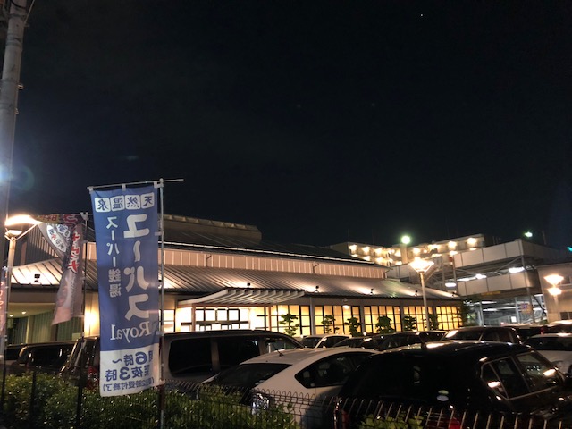 f:id:hynm_hayashigo:20180507150143j:plain f:id:hynm_hayashigo:20180507150143j:plain