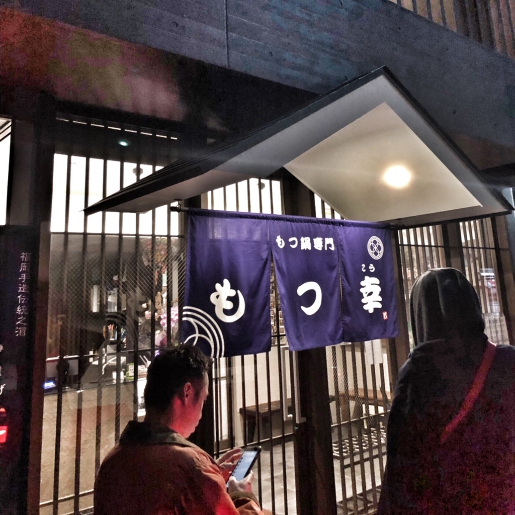 f:id:hynm_hayashigo:20190117154907j:plain f:id:hynm_hayashigo:20190117154907j:plain