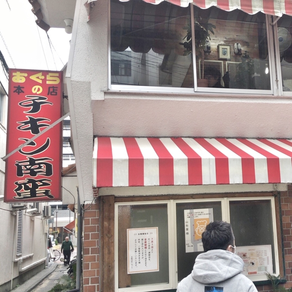 f:id:hynm_hayashigo:20190117171140j:plain f:id:hynm_hayashigo:20190117171140j:plain