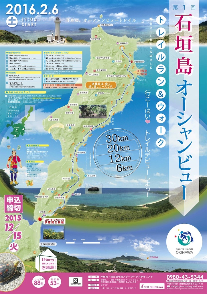 f:id:hynm_hrc:20160209182019j:image f:id:hynm_hrc:20160209182019j:image
