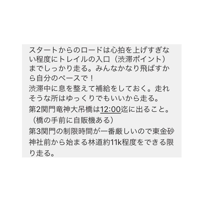 f:id:hynm_hrc:20170616010651j:plain f:id:hynm_hrc:20170616010651j:plain