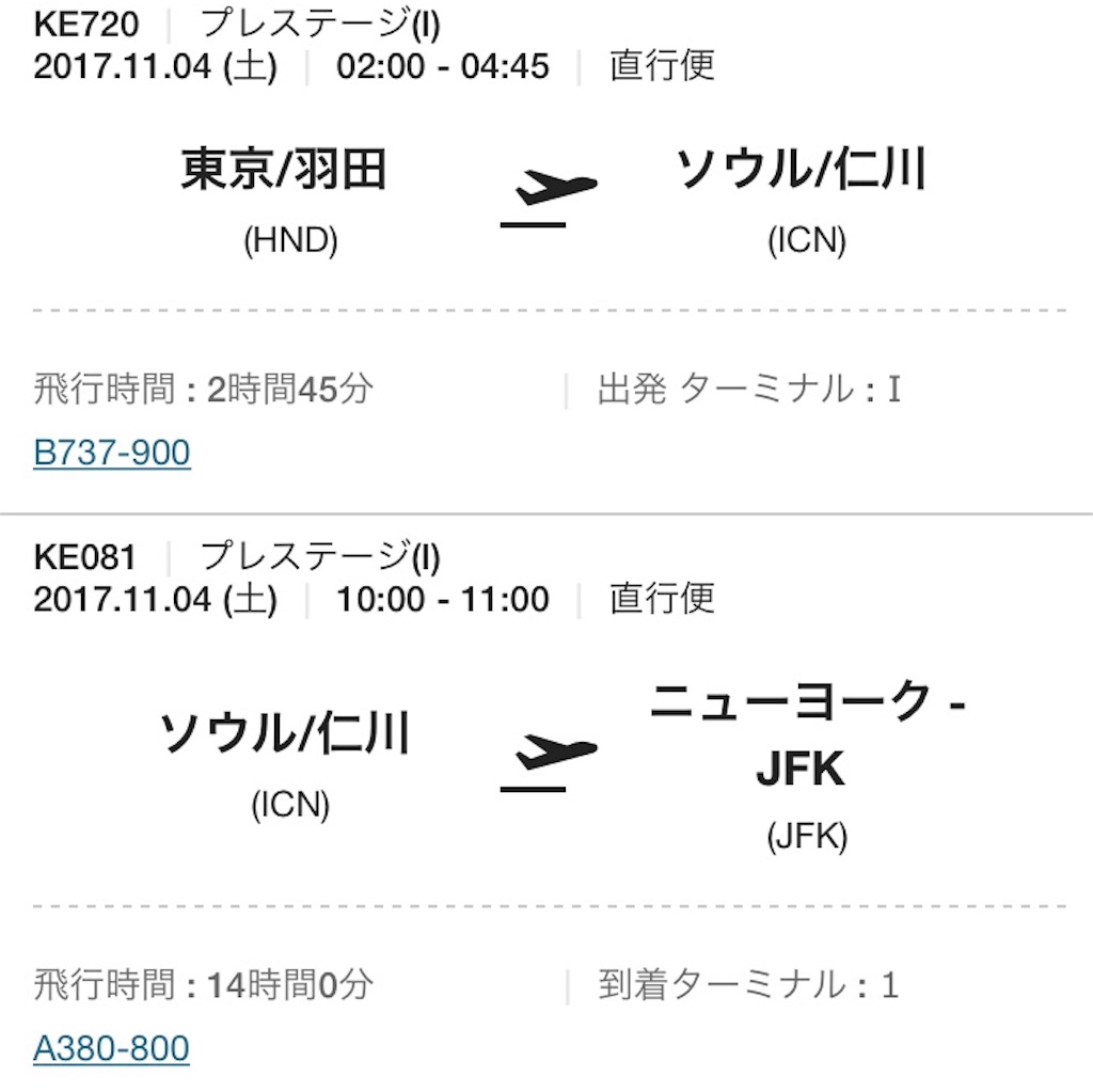 f:id:hynm_hrc:20171114150150j:image f:id:hynm_hrc:20171114150150j:image